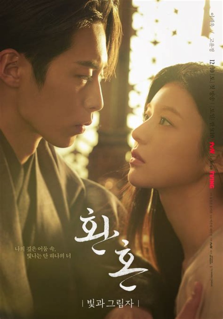 Discovering The Essence Of Lee Jae-wook: I Am More Than Just An Actor